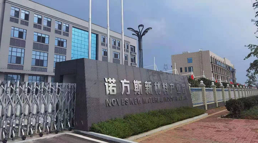 湖南合成石廠家，合成石，耐高溫合成石，合成石碳纖維板，湖南諾方斯新材料有限公司