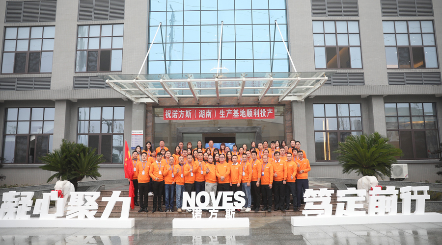 湖南合成石廠家，合成石，耐高溫合成石，合成石碳纖維板，湖南諾方斯新材料有限公司