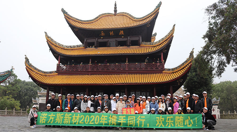 湖南合成石廠家，合成石，耐高溫合成石，合成石碳纖維板，湖南諾方斯新材料有限公司