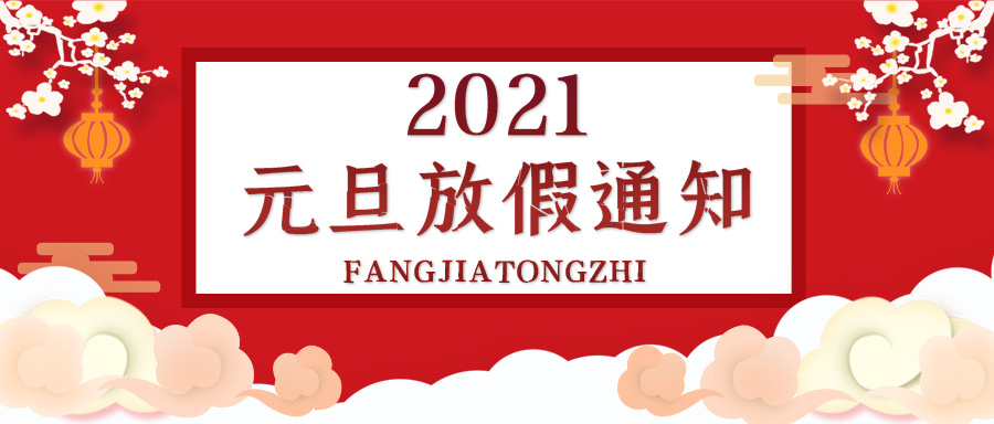 合成石廠(chǎng)家，合成石，耐高溫合成石，合成石碳纖維板，湖南諾方斯新材料有限公司