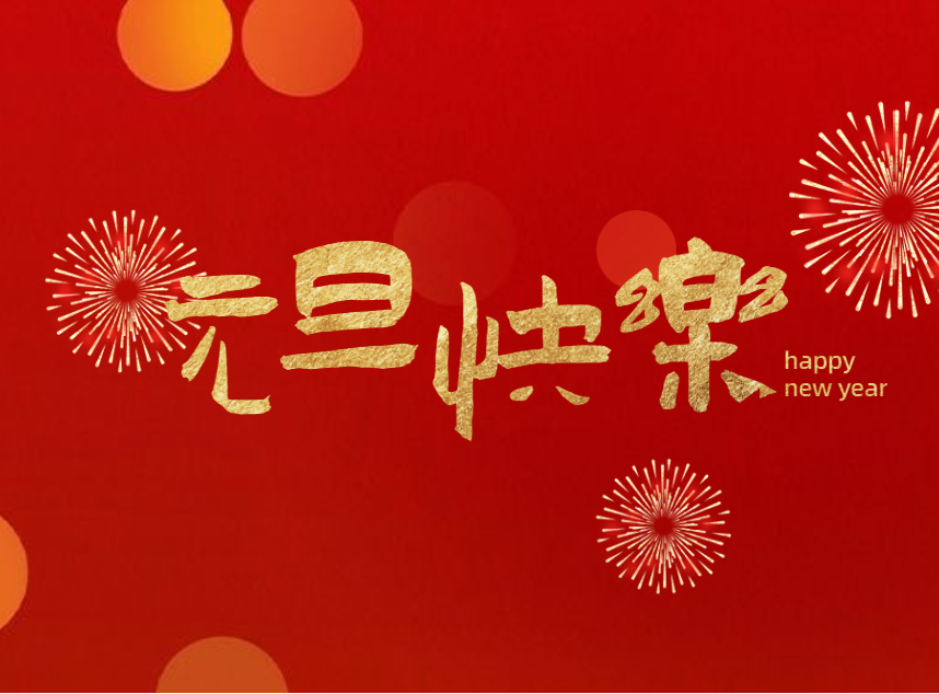合成石廠家，合成石，耐高溫合成石，合成石碳纖維板，湖南諾方斯新材料有限公司