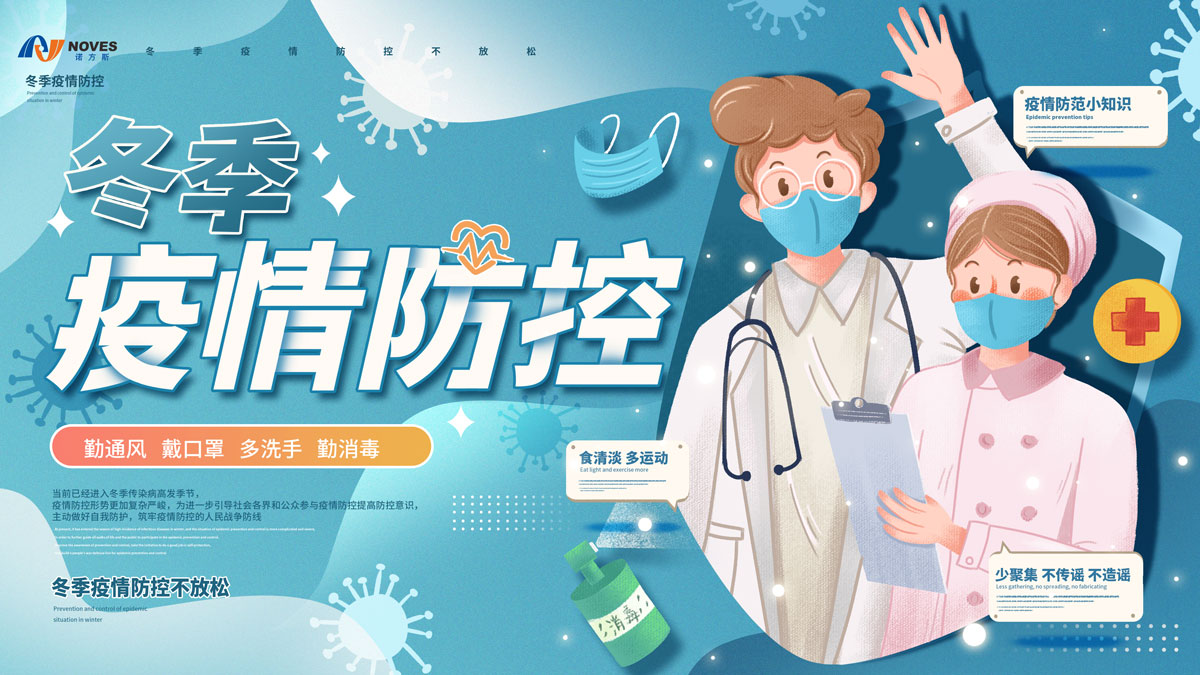 合成石廠家，合成石，耐高溫合成石，合成石碳纖維板，湖南諾方斯新材料有限公司