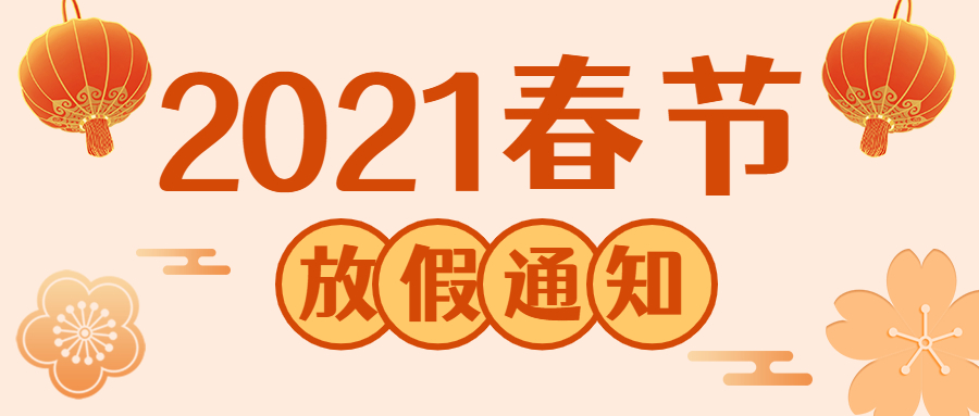 合成石廠家，合成石，耐高溫合成石，合成石碳纖維板，湖南諾方斯新材料有限公司