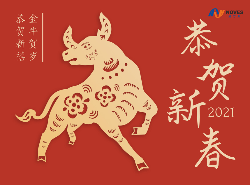 合成石廠家，合成石，耐高溫合成石，合成石碳纖維板，湖南諾方斯新材料有限公司