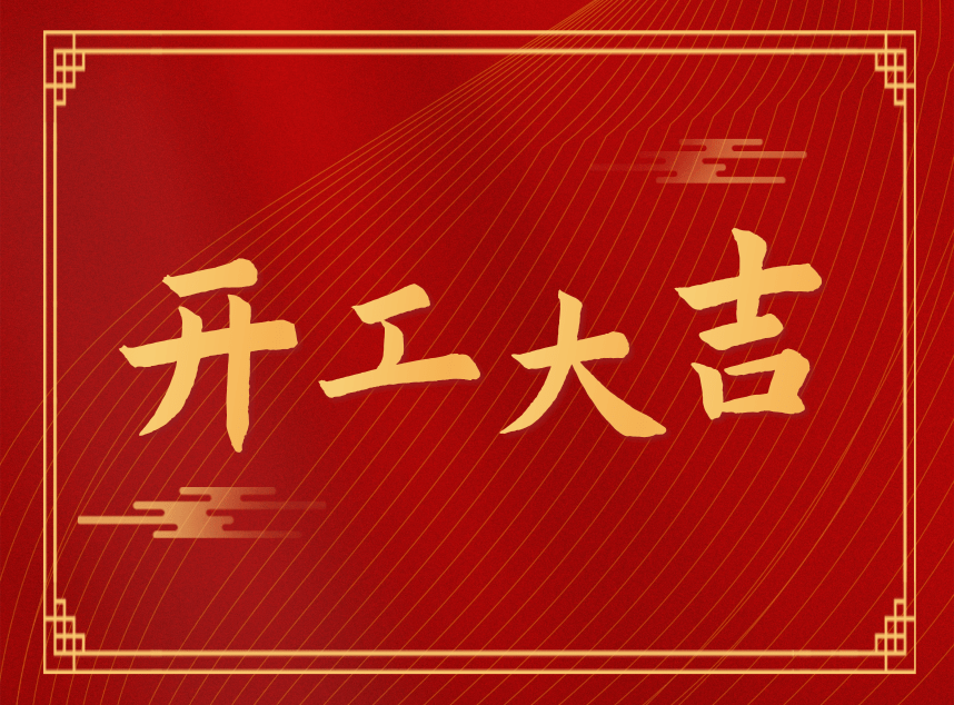 合成石廠家，合成石，耐高溫合成石，合成石碳纖維板，湖南諾方斯新材料有限公司