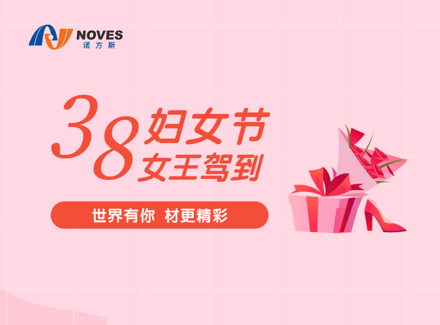 合成石廠家，合成石，耐高溫合成石，合成石碳纖維板，湖南諾方斯新材料有限公司