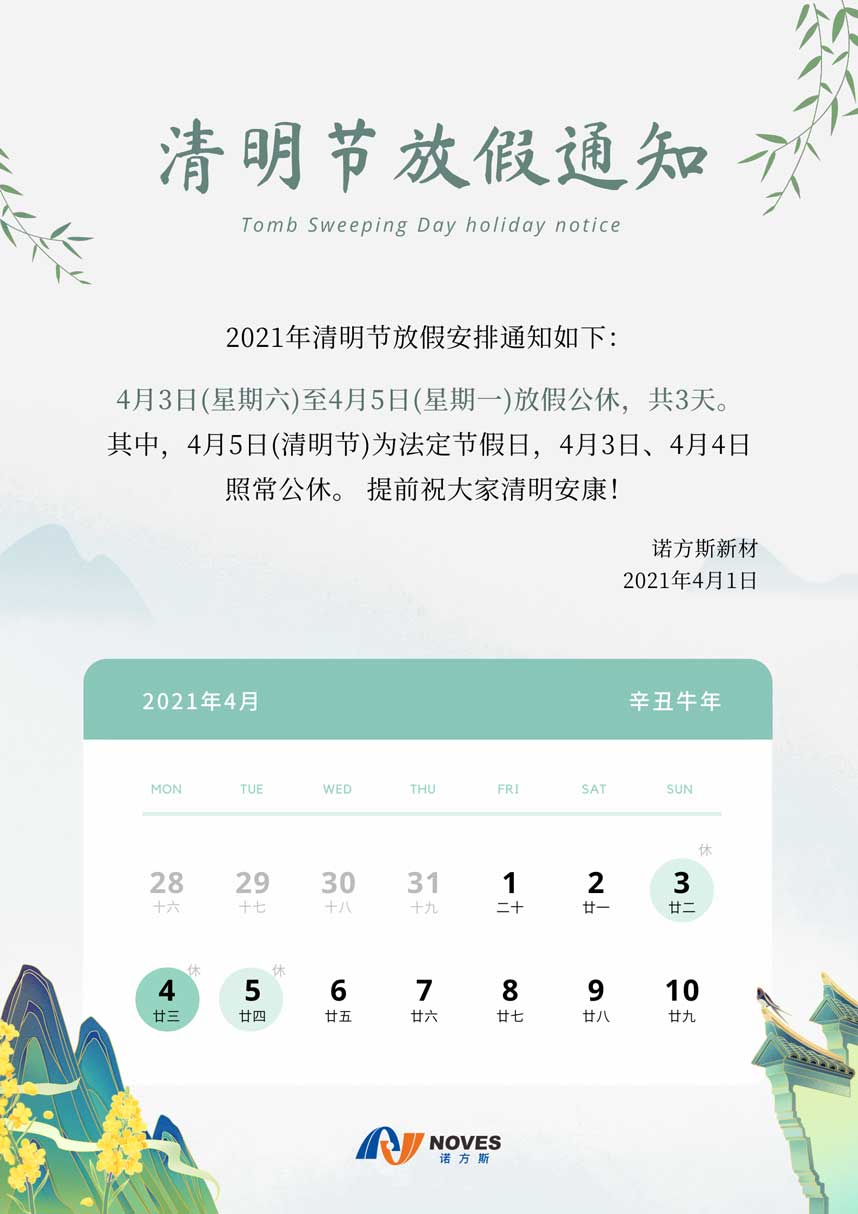 合成石廠家，東莞合成石廠家，碳纖維板廠家，耐高溫合成石，合成石供應(yīng)商