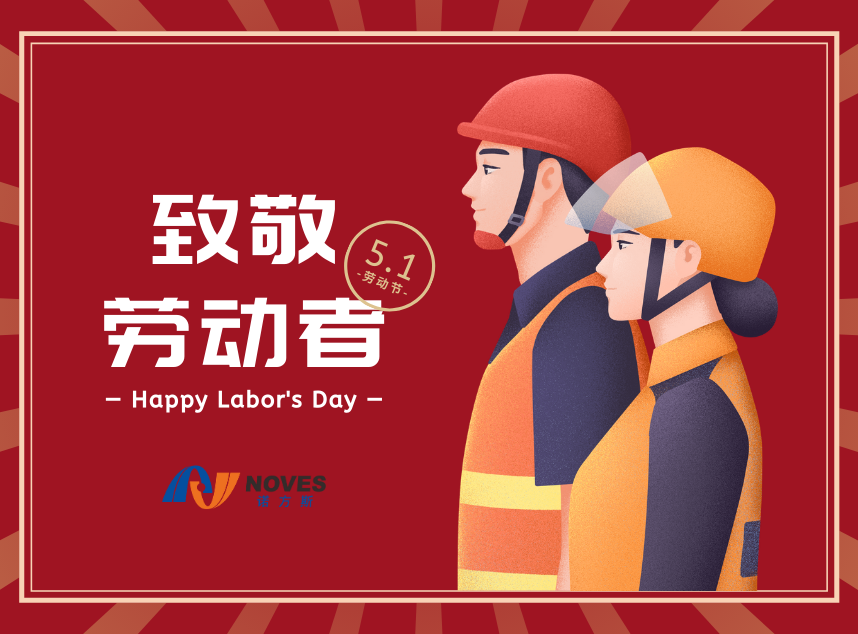 合成石廠家，東莞合成石廠家，碳纖維板廠家，耐高溫合成石，合成石供應商
