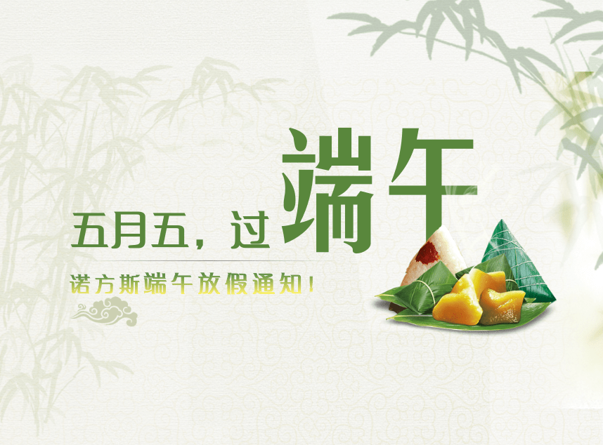 合成石廠家，合成石，耐高溫合成石，合成石碳纖維板，湖南諾方斯新材料有限公司