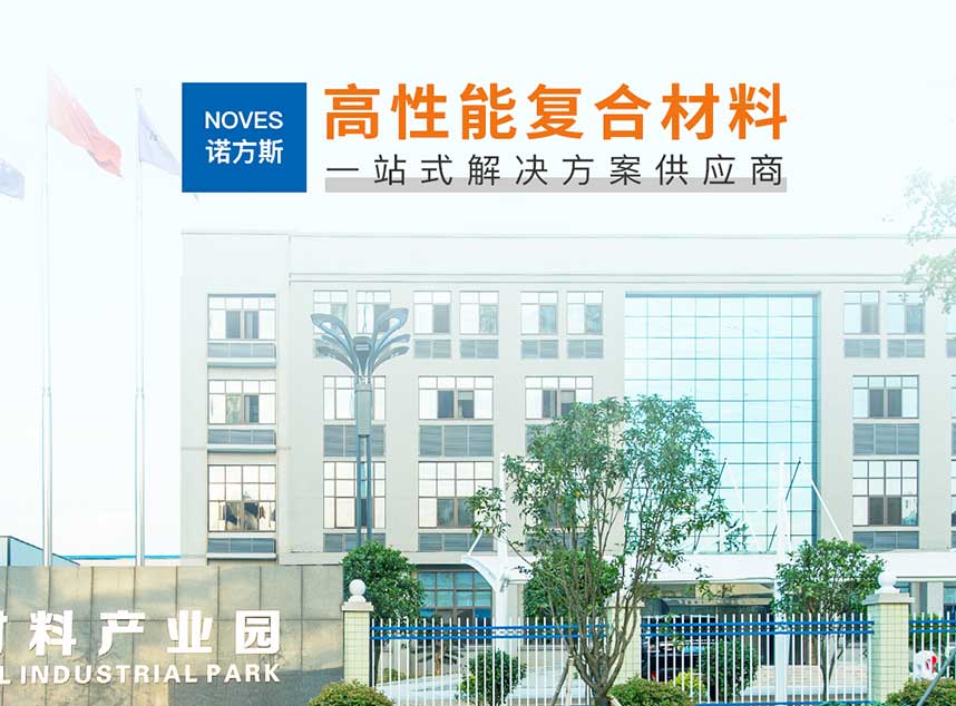 合成石廠家，東莞合成石廠家，碳纖維板廠家，耐高溫合成石，合成石供應(yīng)商