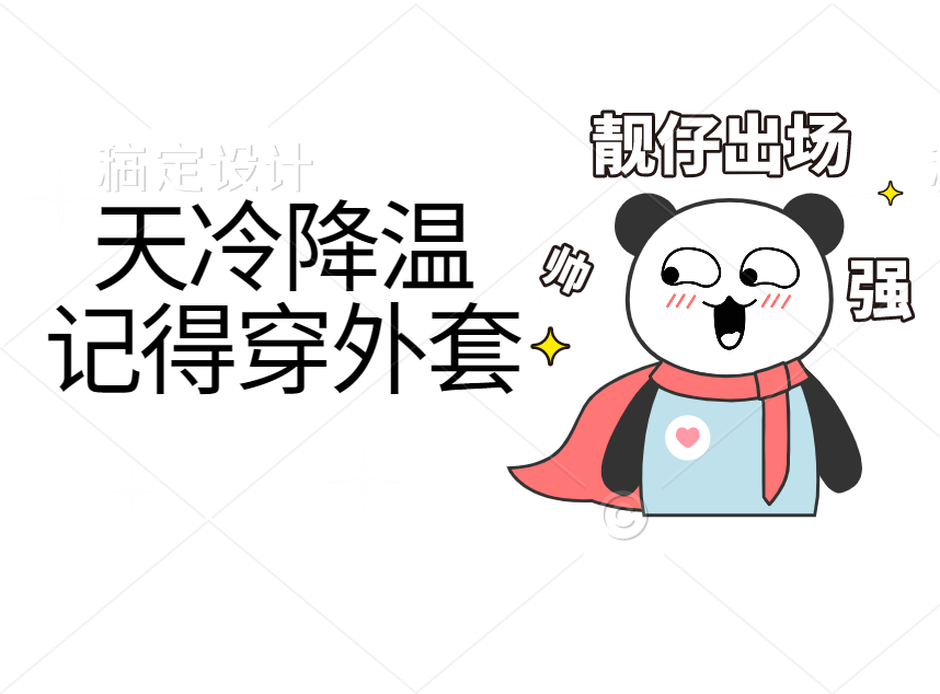 合成石廠家，電木板廠家，玻纖板廠家，隔熱板廠家，諾方斯