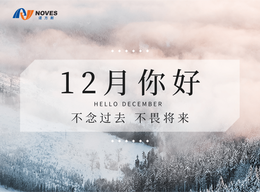 合成石廠家，諾方斯合成石廠家，